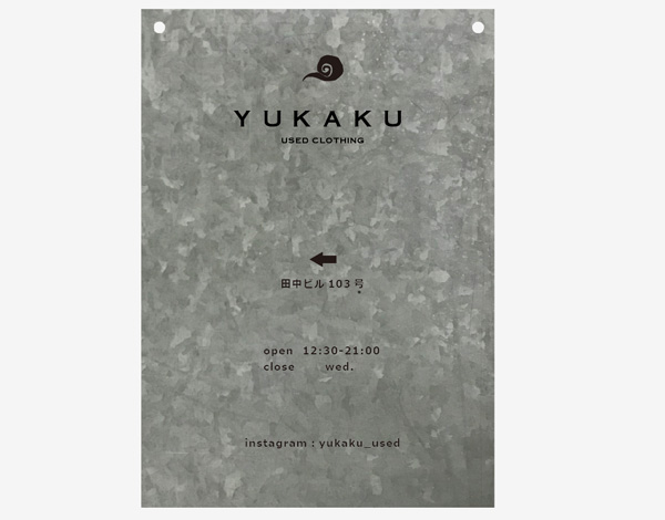 YUKAKU ジンク板に黒文字の看板イメージ