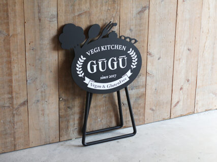 野菜シルエットがおしゃれな折り畳み式の置き型看板